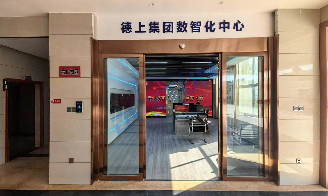 微信图片_20211213093237副本副本.jpg